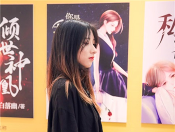 盛不世：談愛恨，紅塵燒啊燒