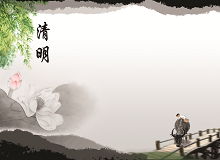 《清明》芳村這地方，大多是清明節(jié)前幾天上墳，有提前一天的，也有提前兩天三天的，總之是，很少有人家在清明那一天上墳。[詳細]