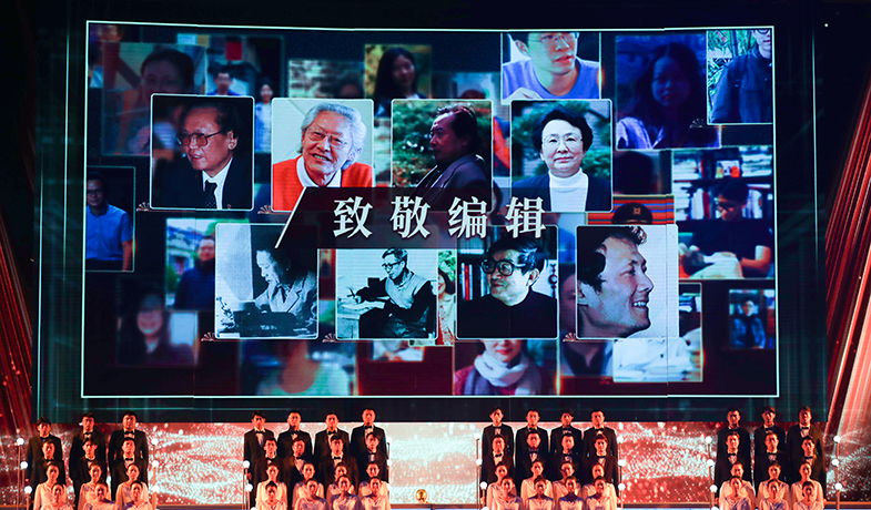 馬天牧、李亞梓、李偉長、李黎、吳越、季亞婭、趙萍代表責任編輯們上臺