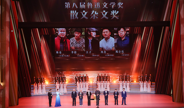 格非、楊遠熙為獲獎作家頒獎