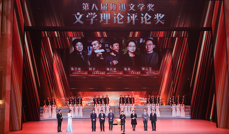 曹文軒、閻晶明為獲獎作家頒獎