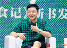 楊慶祥：“吃”的背后是文化和鄉(xiāng)愁　　它既是世情小說，又是文化小說，又是歷史小說，和具有高度原創(chuàng)性的藝術(shù)品一樣，很難界定。[詳細(xì)]