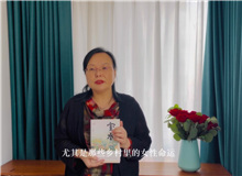 張莉：《寶水》讓我們意識到我們和鄉(xiāng)土之間極其復(fù)雜和難以割舍的關(guān)系　　喬葉的敘述充滿情誼，使每一個人都被卷進了閱讀的風暴里[詳細]