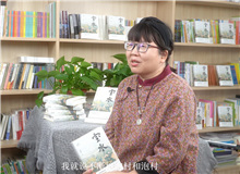 喬葉：最能打動我們的永遠是人　　他們之間有很多的微妙的有趣的復(fù)雜的變化，中間產(chǎn)生的這種人情事理我覺得是特別有意義的。 [詳細]