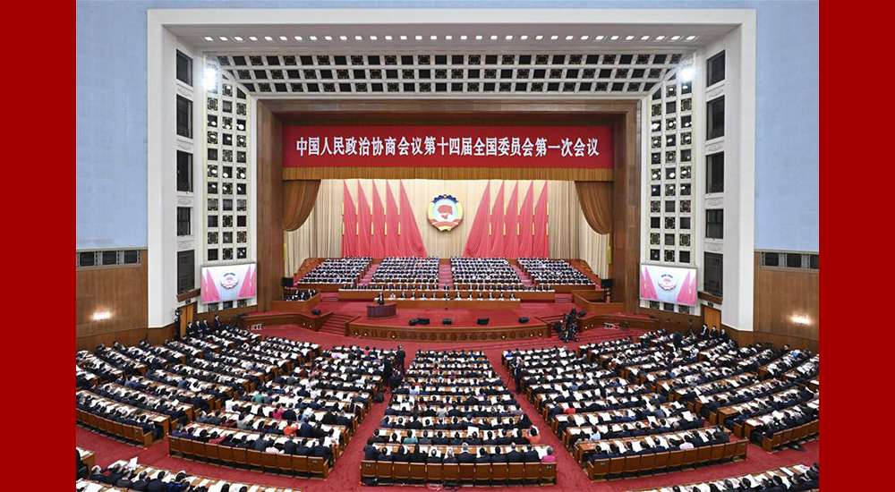 3月4日，中國(guó)人民政治協(xié)商會(huì)議第十四屆全國(guó)委員會(huì)第一次會(huì)議在北京人民大會(huì)堂開幕