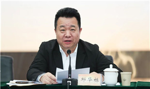 中國(guó)作協(xié)書(shū)記處書(shū)記邱華棟主持“文學(xué)與劇作：百年修得同船渡——中國(guó)作家協(xié)會(huì)劇作家座談會(huì)”