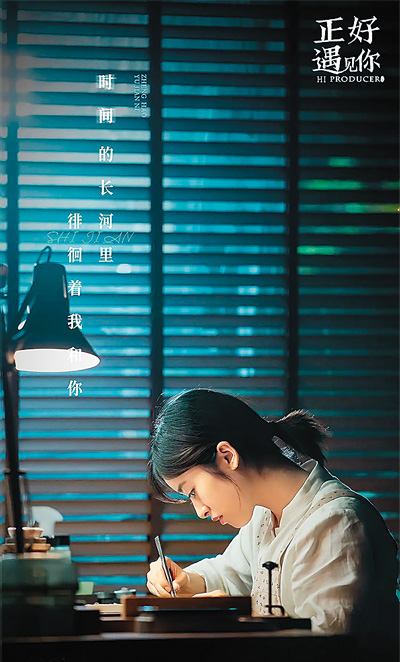 非遺題材網(wǎng)絡(luò)劇《正好遇見你》創(chuàng)新演繹傳統(tǒng)文化。