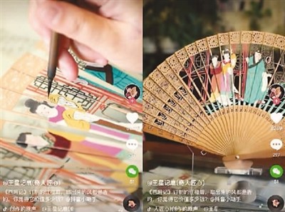 非遺傳承人在抖音平臺上展示推廣“杭扇”制扇技藝。