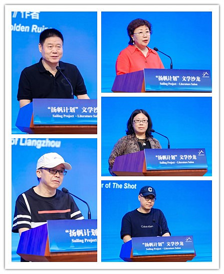 五位作家依次為熊育群（左上）、葉舟（左下）、徐坤（右上）、葉彌（右中）、石一楓