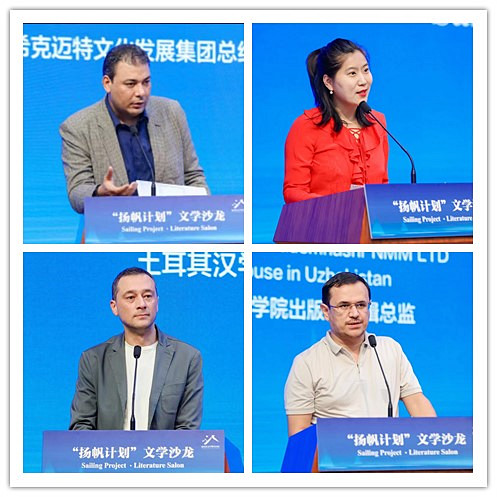 艾哈邁德賽義德（左上）、吉來（左下）、李季（右上）