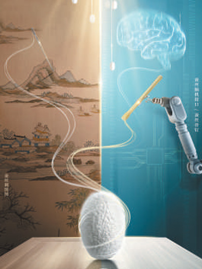 圖為文化節(jié)目《非遺里的中國》海報。