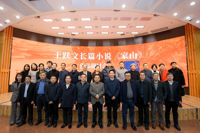 王躍文：打破“常事不書”的公例，與歷史相向而行