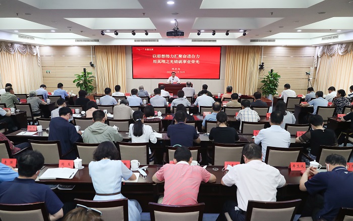 中國作協(xié)開展“七一”主題黨日系列活動(dòng)