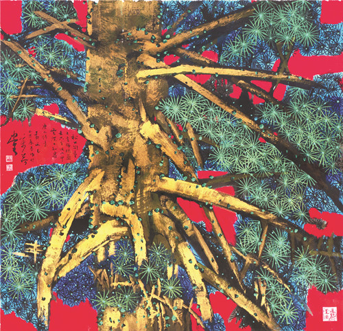 松下問童子(中國(guó)畫) 黃永玉 作