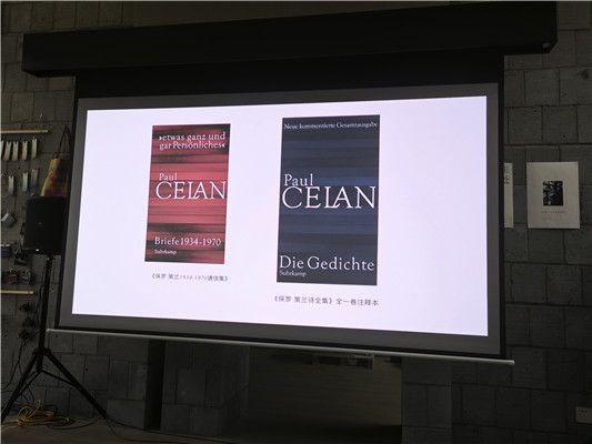  因為保羅·策蘭生前非常反對就自己的詩歌作出任何詮釋，《保羅·策蘭1934-1970通信集》（左）的出版為讀者提供了另一條可能的路徑，即通過閱讀策蘭的書信來理解某些他關(guān)于詩的觀點。    此外比較重要的工具書還包括《保羅·策蘭詩全集》（右）。這一著作幾乎考據(jù)了策蘭每一首詩的起源與變化，考據(jù)了詩中詞語的出處，厘清了其中哪些屬于策蘭獨有的“發(fā)明”。