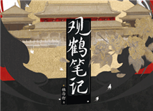 她與燈：在寫作當(dāng)中重構(gòu)古意與浪漫生活在當(dāng)代的我，為什么會在古典文化當(dāng)中感受到浪漫，并且得到精神層面的治愈……[詳細(xì)]