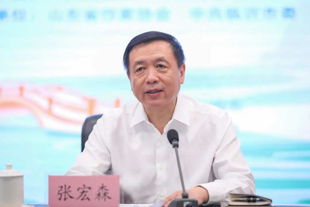 中國作協(xié)黨組書記、副主席張宏森出席會議并講話