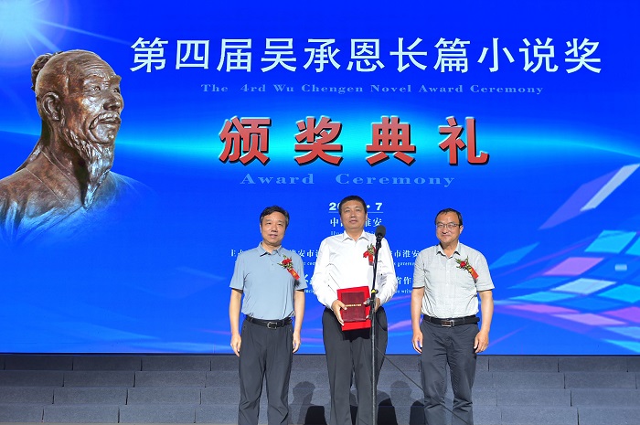 江蘇省作家協(xié)會黨組書記、書記處第一書記、常務(wù)副主席鄭焱，淮陰工學(xué)院黨委副書記、副院長吳建華為關(guān)仁山頒獎