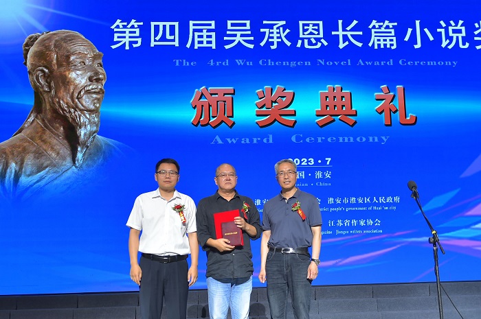 《人民文學(xué)》雜志社副主編陳濤，淮安市文聯(lián)黨組書記、主席王維國為龐貝頒獎