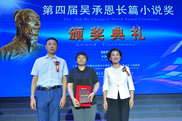 《人民文學(xué)》雜志社事業(yè)發(fā)展部主任康有勝，中共淮安市淮安區(qū)委常委、宣傳部部長祁素娟為季玉頒獎