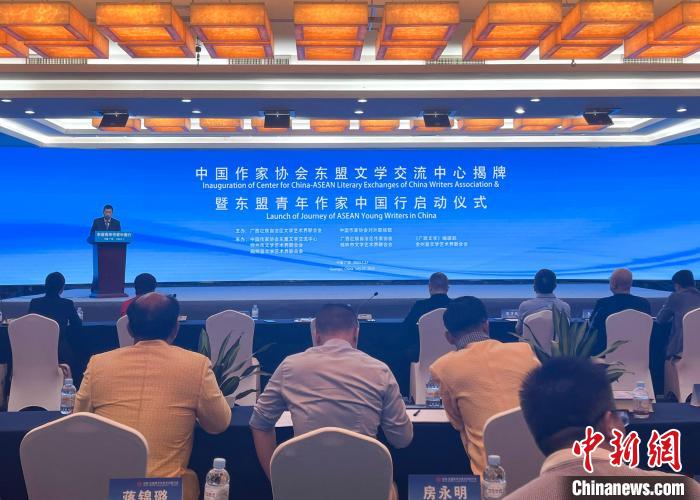 7月27日，中國(guó)作家協(xié)會(huì)東盟文學(xué)交流中心揭牌暨東盟青年作家中國(guó)行啟動(dòng)儀式在南寧舉行。韋佳秀 攝