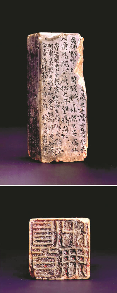 蔣仁“真水無香”?。ㄔ? /></p>
<p style=