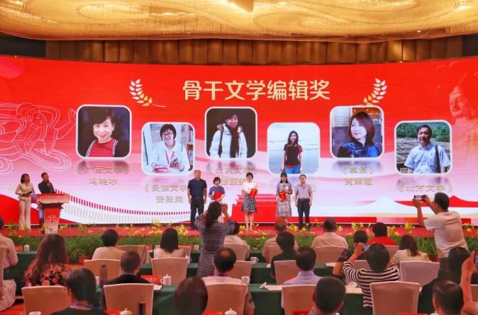 李少君、楊震林為安殿榮、馮艷冰、張頤雯頒發(fā)骨干文學(xué)編輯獎