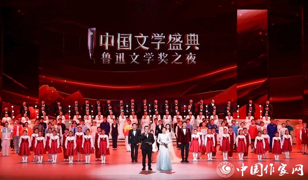 “中國文學(xué)盛典·魯迅文學(xué)獎之夜”在京隆重舉行