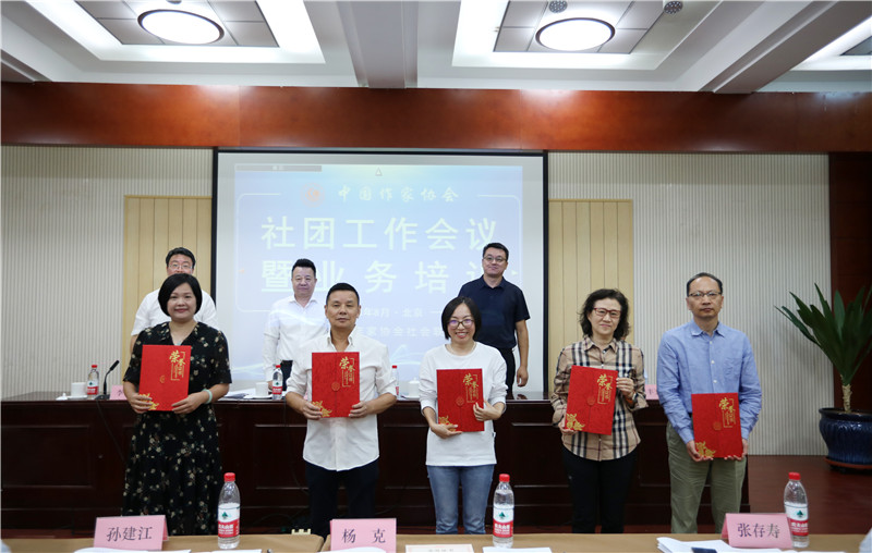 對(duì)優(yōu)異社團(tuán)頒發(fā)獎(jiǎng)勵(lì)性補(bǔ)助榮譽(yù)證書(shū)