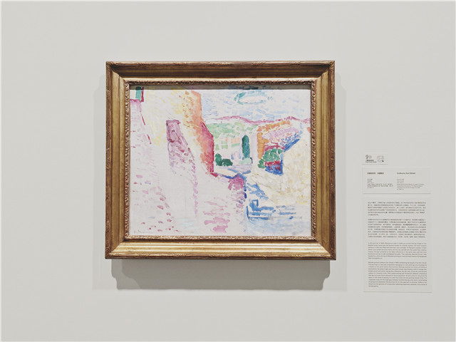 馬蒂斯《科利尤爾，太陽街》。馬蒂斯在科利尤爾可以俯瞰阿瓦爾港海灘的地點畫下了這幅作品，畫家通過色彩構(gòu)建風景，表現(xiàn)了科利尤爾在夏季陽光照射下的飽和色彩，房子是粉色，百葉窗是藍色，屋頂覆蓋著橙色的瓦片，富有變化的藍鋪就石板路，天空是近乎透明的藍，山脊則是位于遠處的粉紅。經(jīng)過此前對點彩派風格的嘗試之后，馬蒂斯意識到留白可以使純色并置，創(chuàng)造空間，并將它們組織起來。在這幅作品中，正是色彩而非線條構(gòu)建了整幅畫作。沒有畫出的海灘以及筆觸之間的大量空白傳達出未完成感，令人耳目一新?！犊评葼枺柦帧芬虼吮灰暈橐环锩缘淖髌?，它具有水彩的輕盈感，開辟了繪畫的新方法，為幻想、光芒和“寂靜”提供了同等空間。