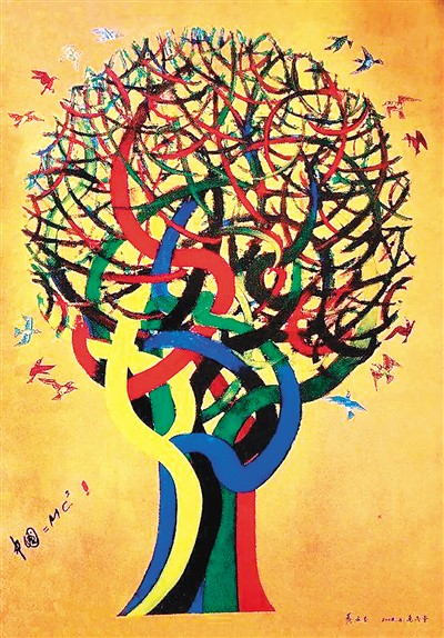 中國=mc2(油畫) 黃永玉