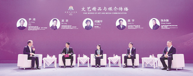 北京文化論壇“文藝精品與媒介傳播”圓桌對(duì)話現(xiàn)場(chǎng)(圖片由會(huì)議主辦方提供)