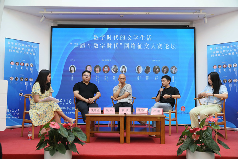 第一場(chǎng)：沈燕妮、侯磊、袁凌、楊慶祥、杜梨（從左到右）