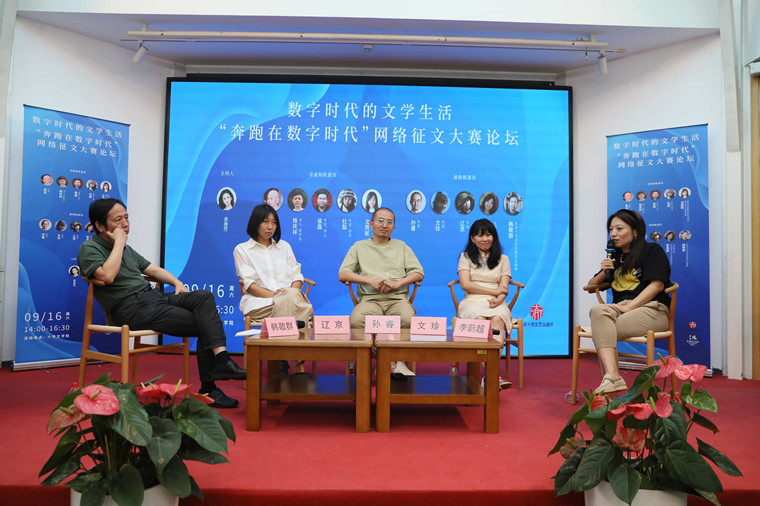 第二場(chǎng)：韓敬群、遼京、孫睿、文珍、李蔚超（從左到右）  