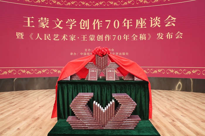 發(fā)布會(huì)現(xiàn)場(chǎng)