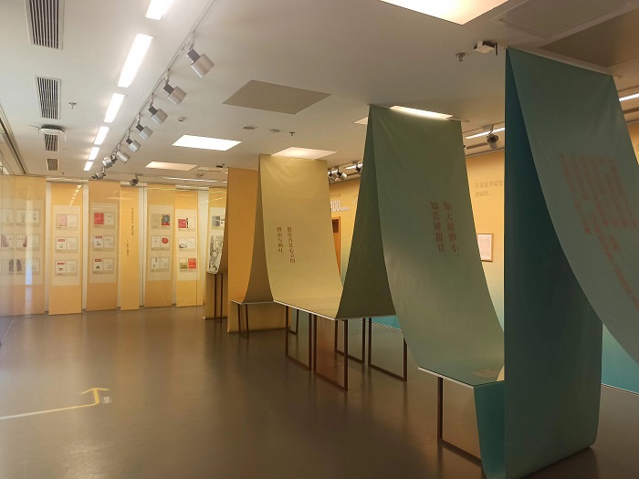 文獻(xiàn)展現(xiàn)場(chǎng)