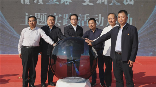 9月22日，“情漫絲路·文潤天山”主題實(shí)踐活動(dòng)在新疆昌吉州吉木薩爾縣啟動(dòng)