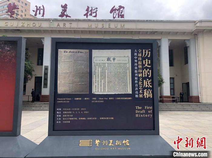 圖為展覽現(xiàn)場。中新網(wǎng)記者張偉攝