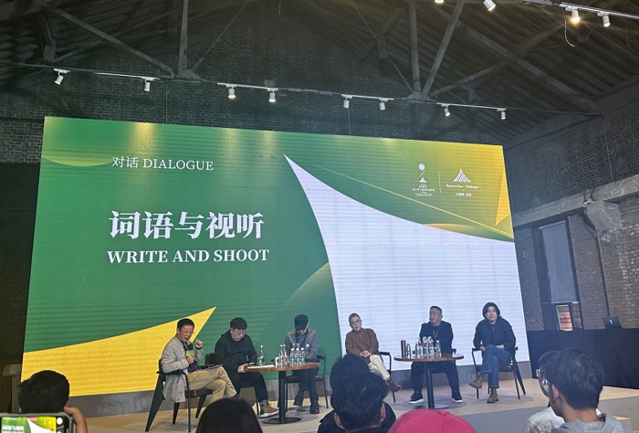 “詞語(yǔ)與視聽”對(duì)話 李菁/攝