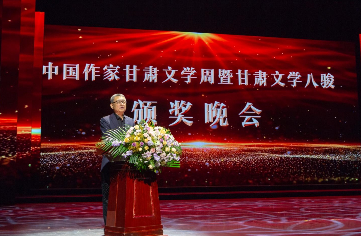 甘肅省文聯(lián)黨組書記、主席王登渤致辭