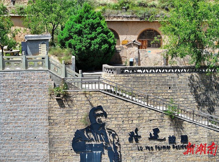 清澗縣石嘴驛鎮(zhèn)王家堡村，路遙出生的窯洞就在國道邊一面土坡上。