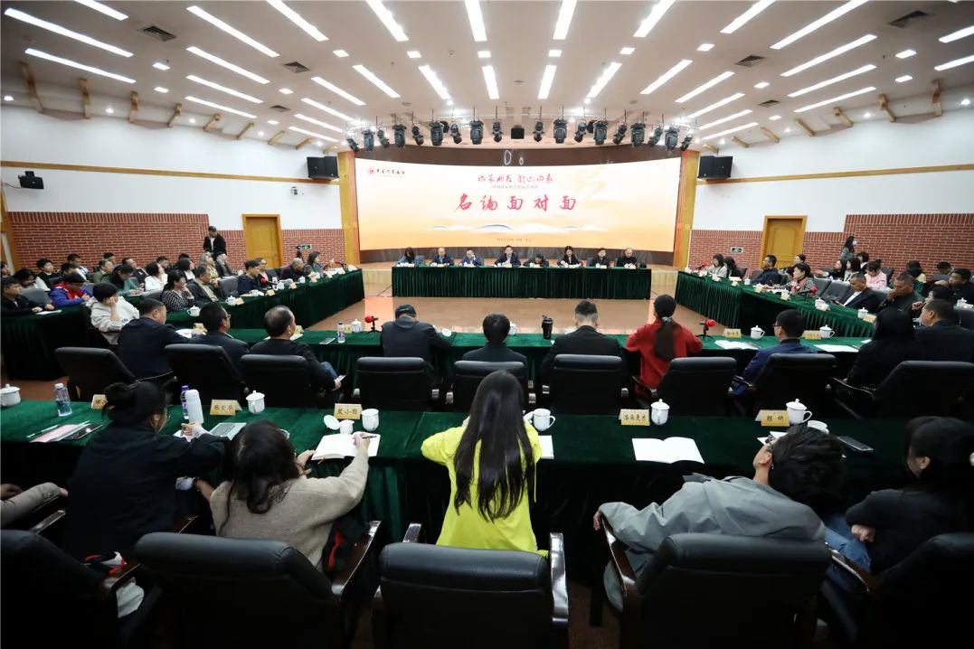 10月28日，中國作協(xié)“作家活動周”系列活動之“名編面對面”在中國現(xiàn)代文學(xué)館舉行