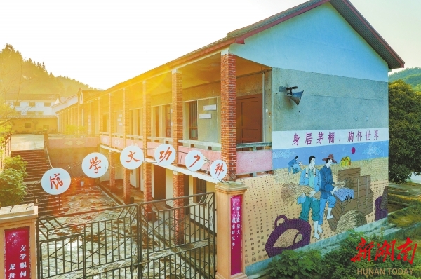 8月14日，位于汨羅市三江鎮(zhèn)八景村的韓少功文學(xué)館。該館于2021年9月26日開(kāi)館