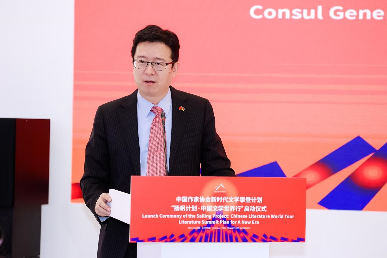 中國駐法蘭克??傤I館總領事黃昳揚致辭