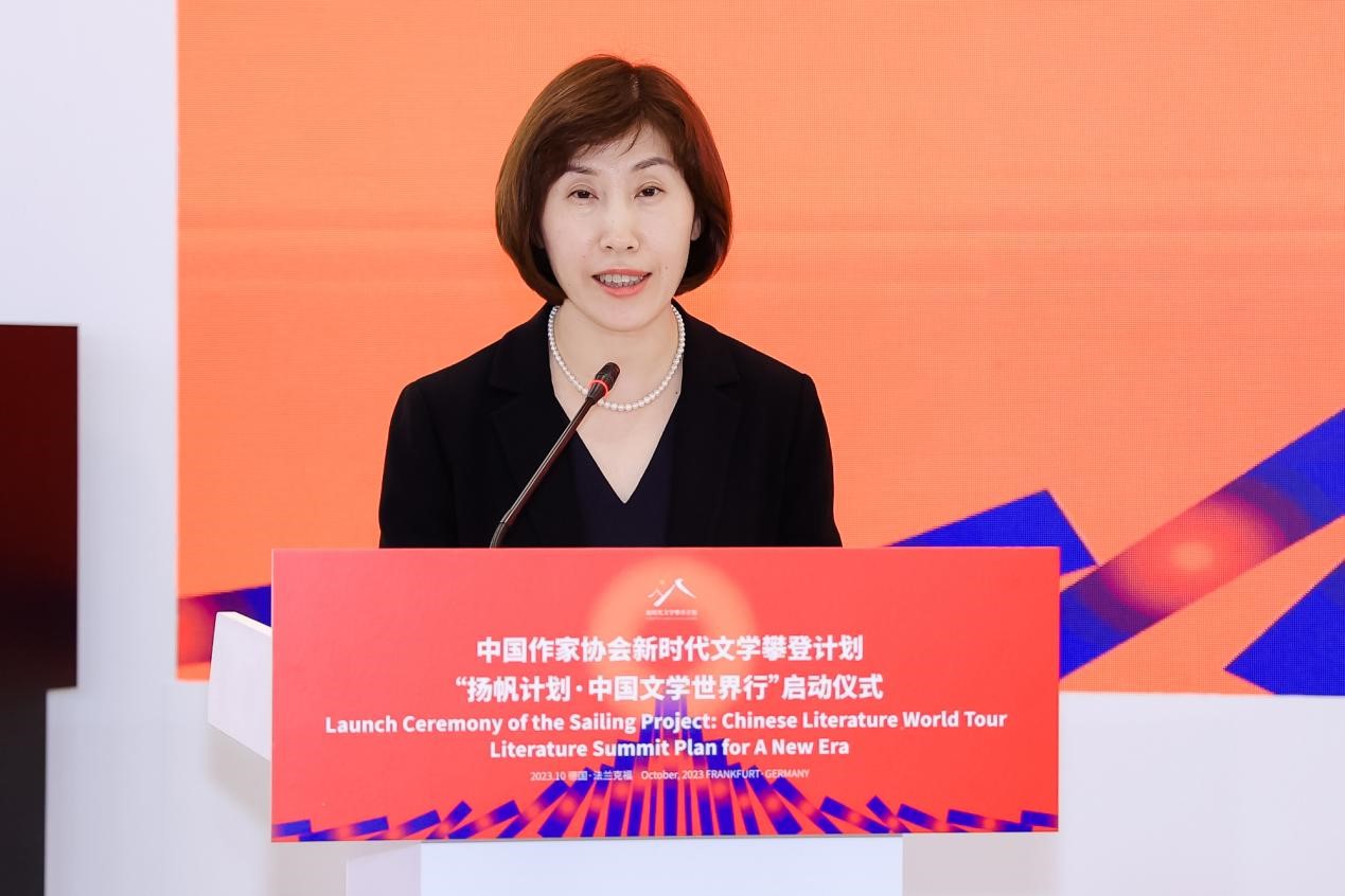 中國圖書進出口(集團)有限公司總經理林麗穎致辭