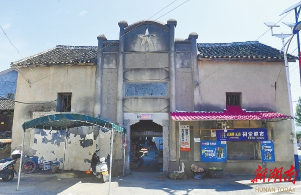 漫水村老祠堂。