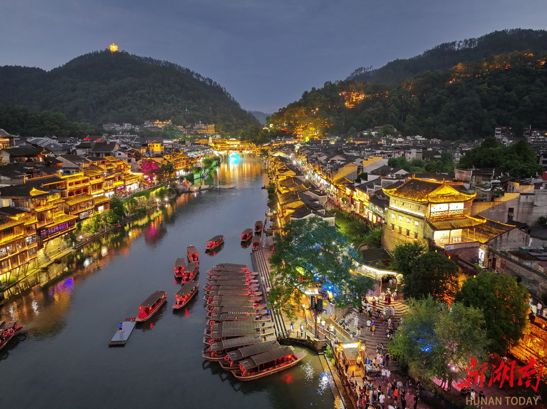 鳳凰古城流光溢彩，游人如織。