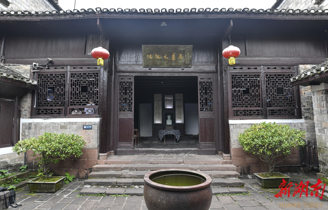 鳳凰縣沈從文故居。