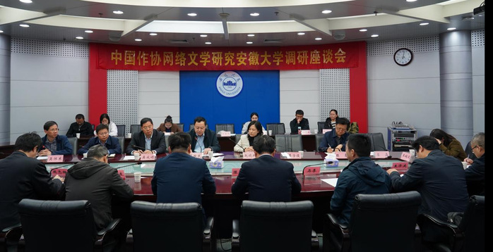 座談會(huì)在龍河校區(qū)召開