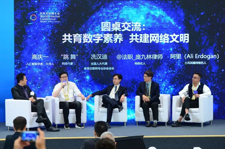 圖為網(wǎng)絡(luò)名人圓桌交流環(huán)節(jié)。（新華網(wǎng) 陳競(jìng)超 攝）